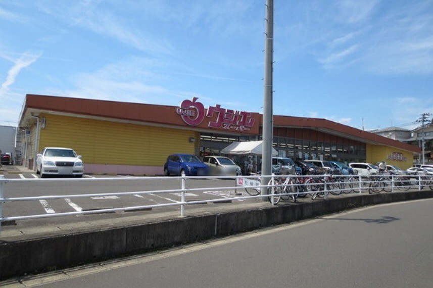 スーパー ウジエスーパー西多賀店1000m