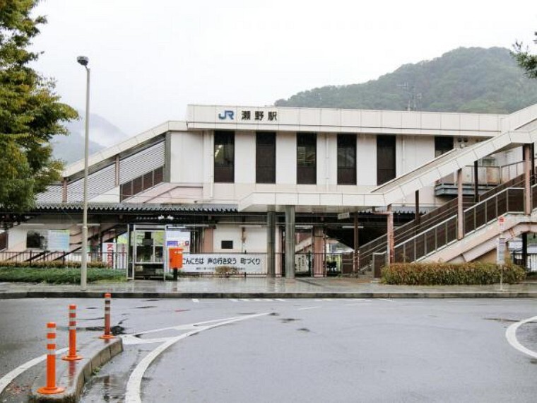瀬野駅