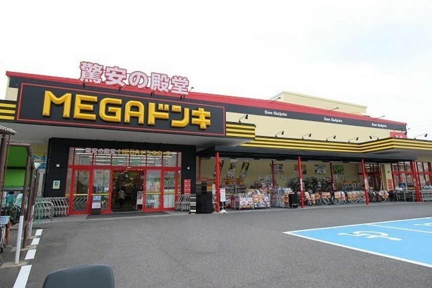 MEGAドン・キホーテUNY伝法寺店