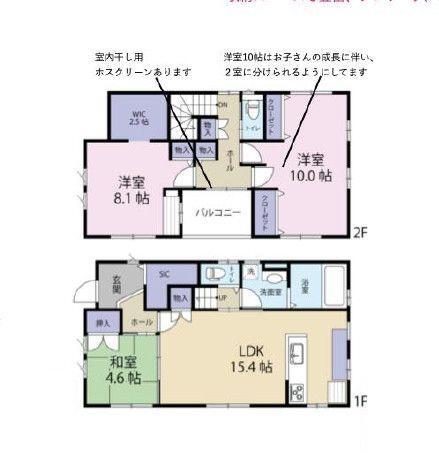 間取り図 3LDK