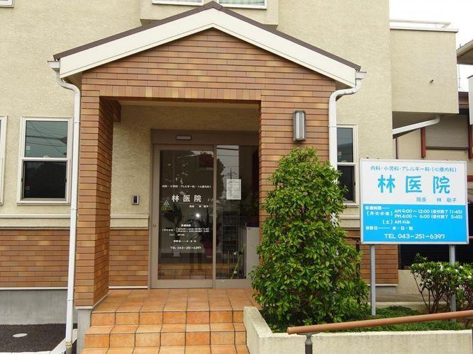 病院 林医院 徒歩6分。