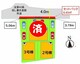 区画図 2号棟です。