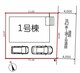 区画図 区画図