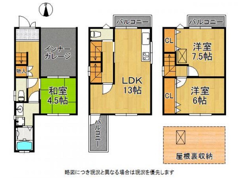 間取り図 豊富な収納でお家もスッキリと片付きますね!