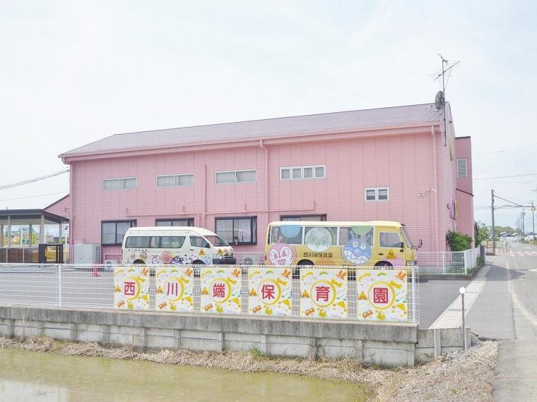 幼稚園・保育園 西川端保育園