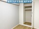 収納 洋室4.4帖 クローゼット