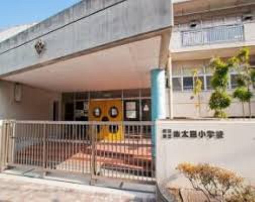 小学校 【小学校】横浜市立南太田小学校まで1061m