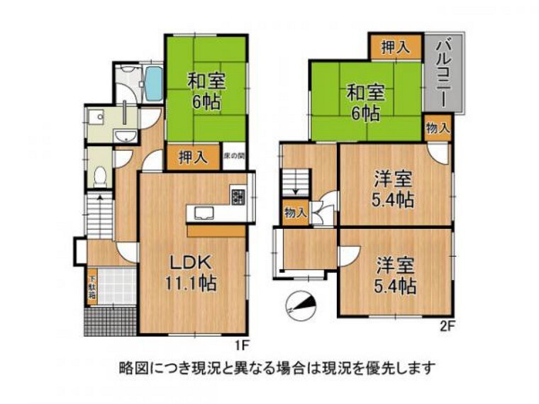 間取り図 全室収納あり!南向きバルコニー付4LDKの間取りです