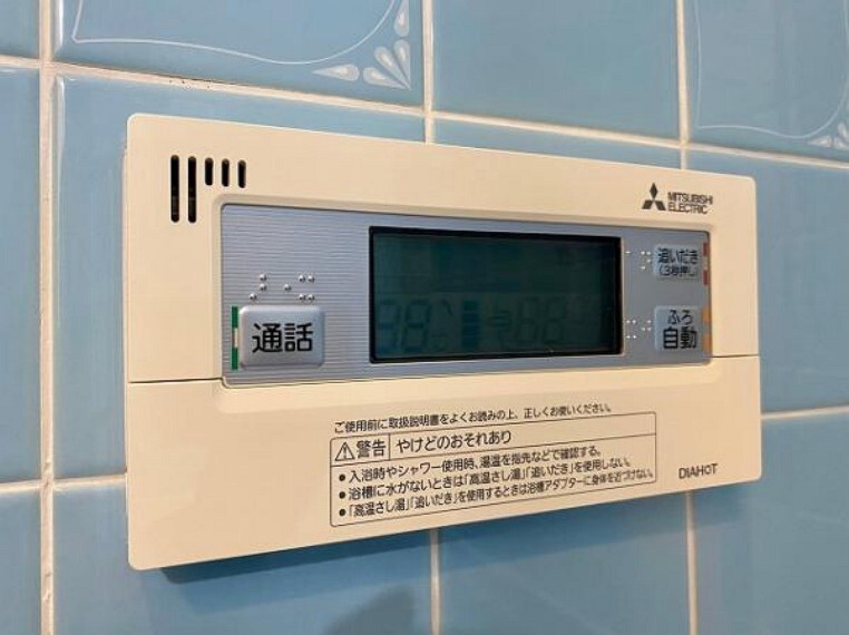 発電・温水設備 ・・・住宅ローン相談会開催中です・・・