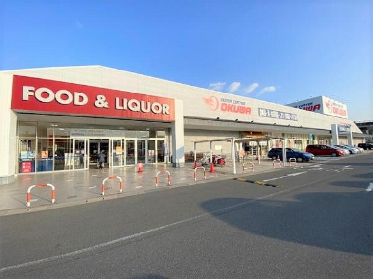 スーパー スーパーセンターオークワ 富雄中町店