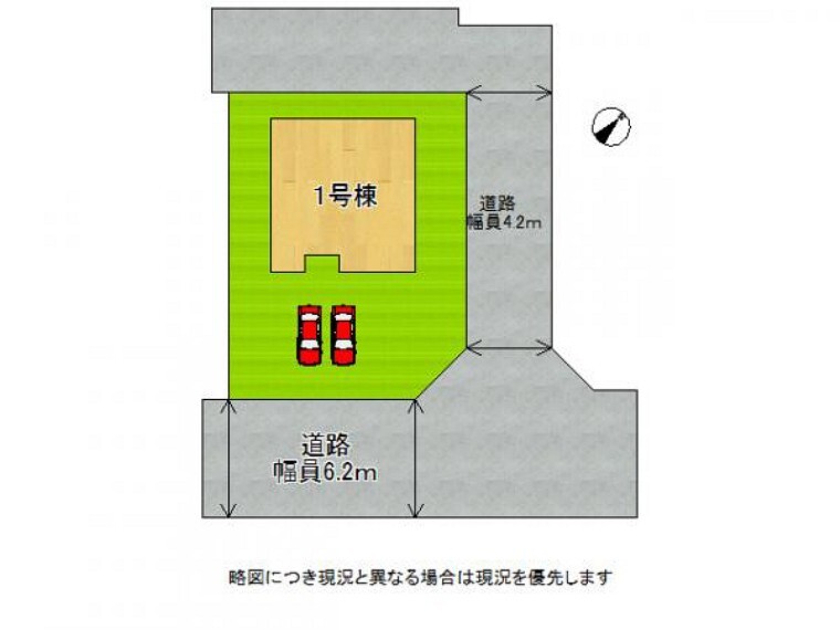 区画図 好評分譲中!