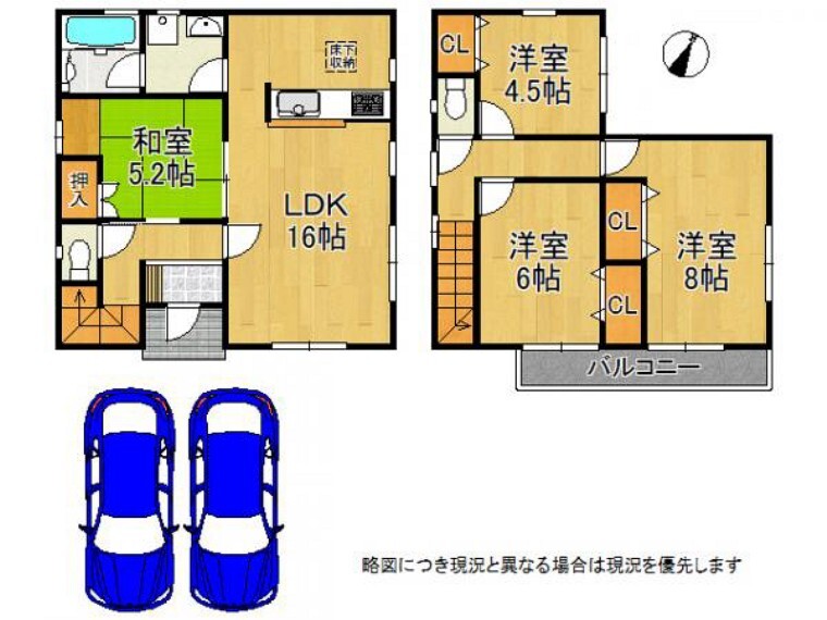間取り図 収納スペース豊富な4LDK!