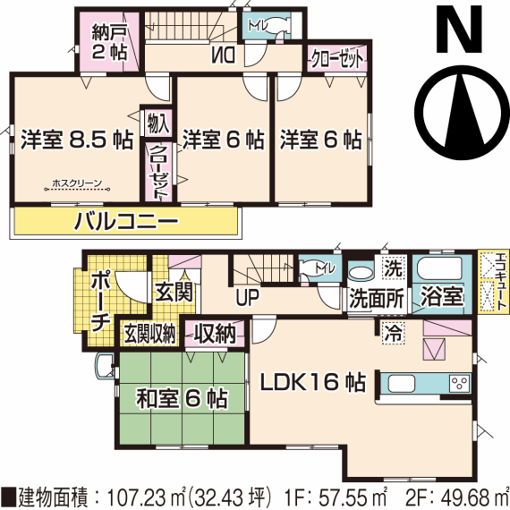 間取り図 2号棟・間取図