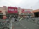 スーパー ベルクス足立中央店 徒歩4分。