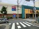 スーパー 西友青井店 徒歩10分。