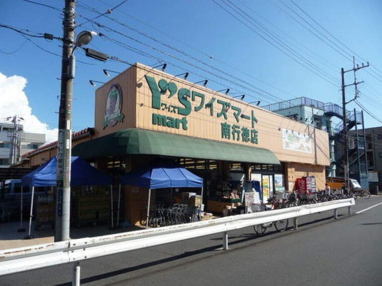 スーパー ワイズマート南行徳店