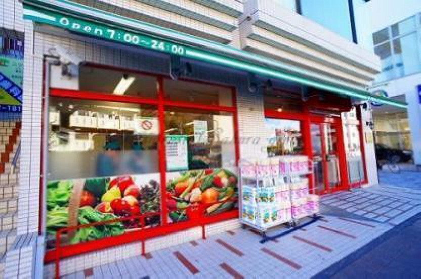 スーパー まいばすけっと三ツ沢上町駅東店 営業時間 7:00から24:00 毎月5日、15日、25日はポイント2倍デー 毎月10日はポイント5倍デー