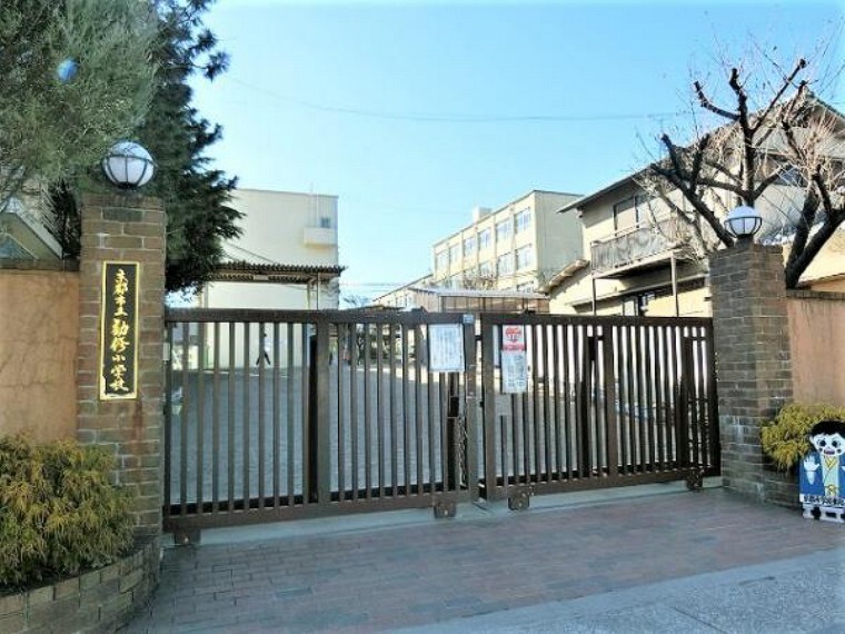 小学校 勧修小学校