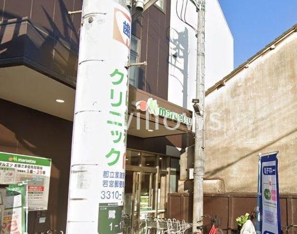 スーパー マルエツ都立家政駅前店 徒歩7分。