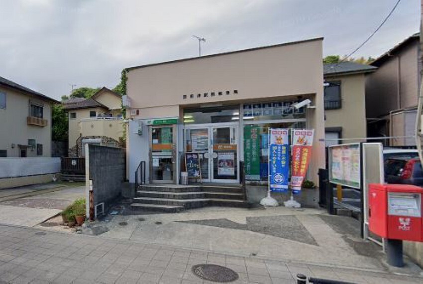 (国府津駅前郵便局)国府津駅前郵便局