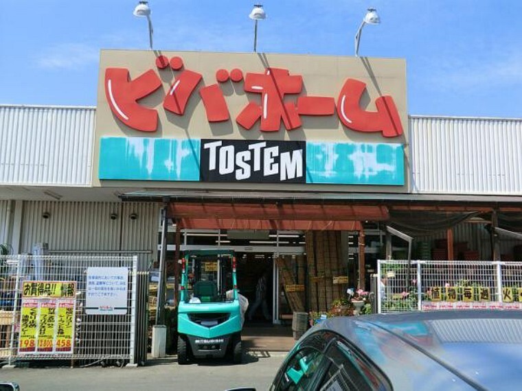 さいたま市浦和区領家3丁目 埼玉県さいたま市浦和区領家3丁目北浦和駅の中古一戸建て 物件番号 の物件詳細 ニフティ不動産 さいたま市浦和区領家3丁目 埼玉県さいたま市浦和区領家3丁目北浦和駅の中古一戸建て 物件番号 の物件詳細 ニフティ不動産