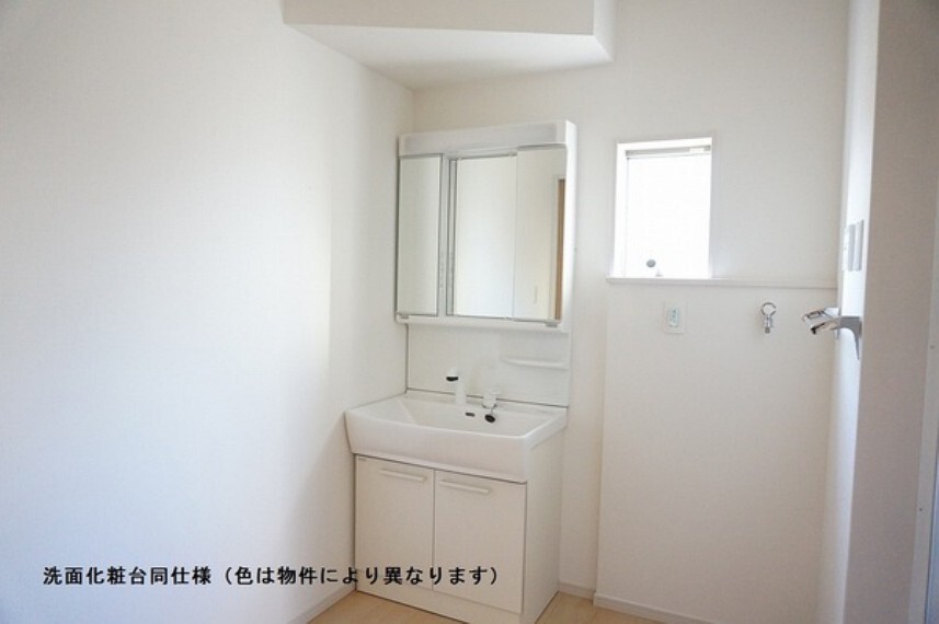 洗面化粧台
