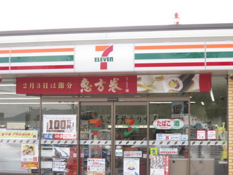 コンビニ セブンイレブン土岐インター店