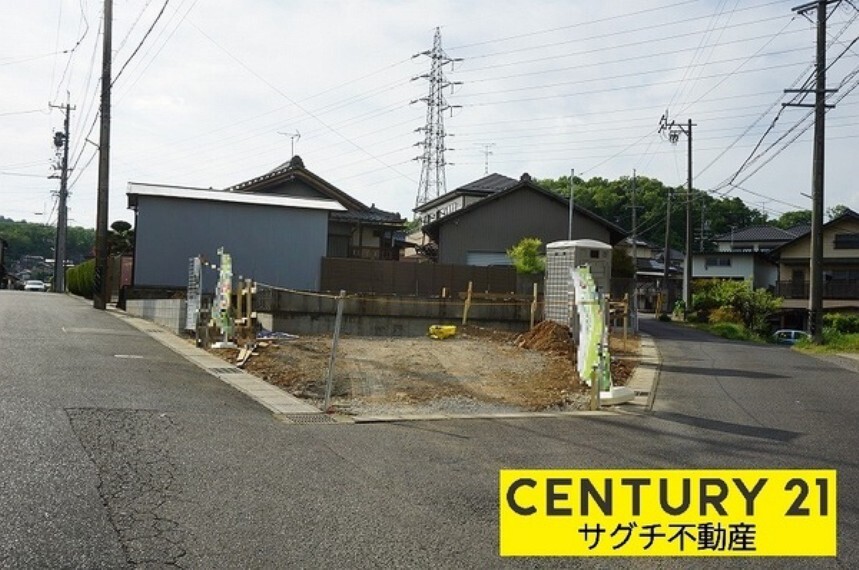 現況写真
