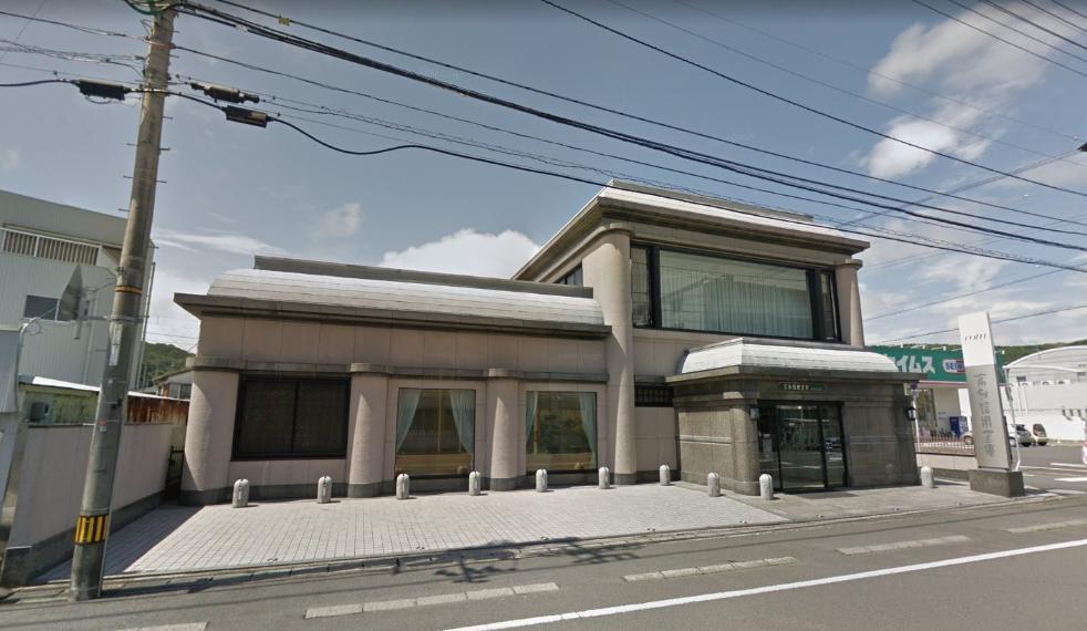 銀行 高知信用金庫 清水支店