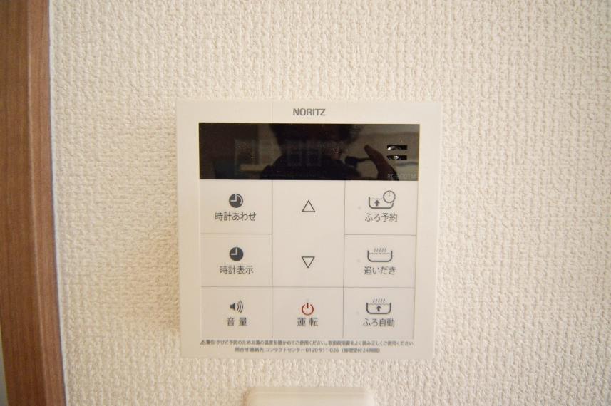 発電・温水設備 給湯コントローラー