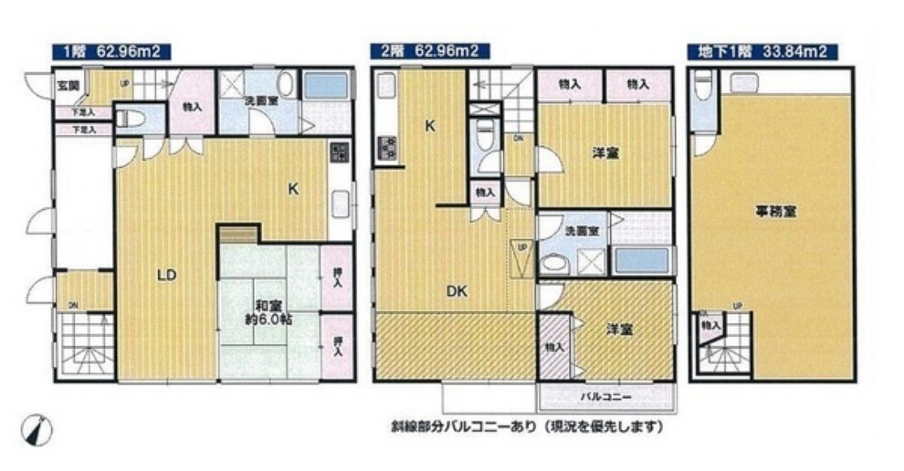 練馬区東大泉3丁目 1ldkの中古一戸建て情報 スマイティ 物件番号 13 練馬区東大泉3丁目 1ldkの中古一戸建て情報 スマイティ 物件番号 13