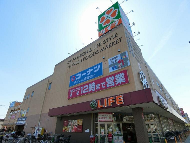スーパー