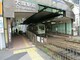 都電荒川線『大塚駅前』駅 徒歩5分