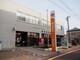 郵便局 【郵便局】美濃加茂郵便局まで2520m