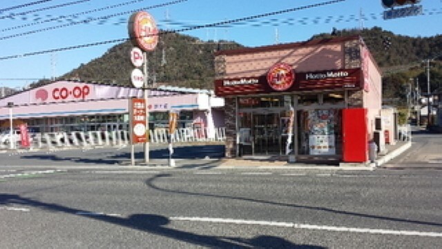 ほっともっと玉野長尾店