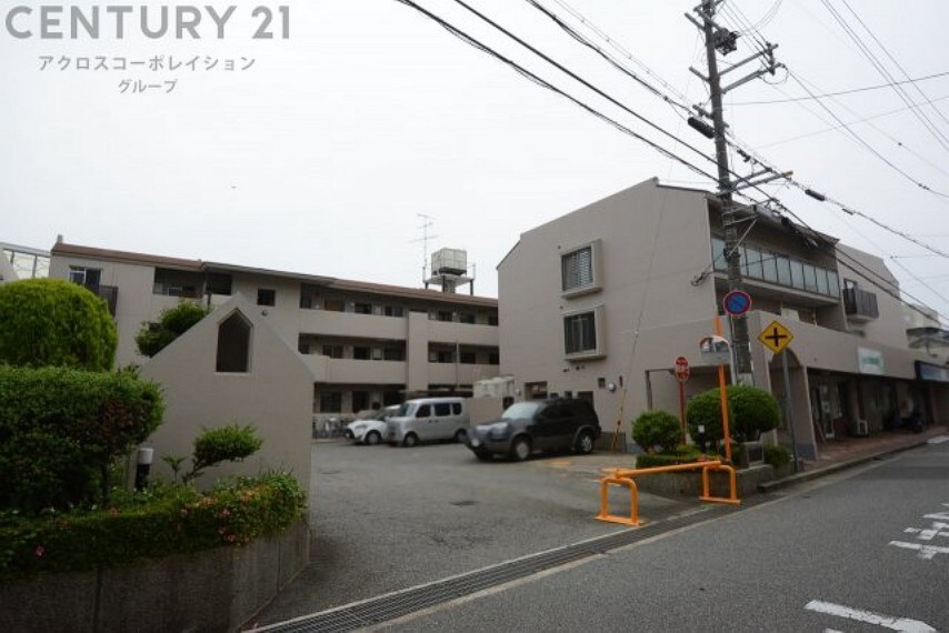 センチュリー21アクロスコーポレイション伊丹店