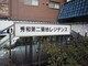 外観写真 事務所利用についてもお問い合わせください