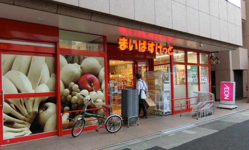 スーパー まいばすけっと築地2丁目