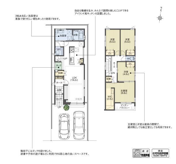 間取り図 階段下の空間を利用し、畳ヌックを計画しました。小ぢんまりとした居心地のいいスペースをLDKの一角に計画することで、家族みんなが自由に使うことができ、より豊かに暮らせる住まいを目指しました。