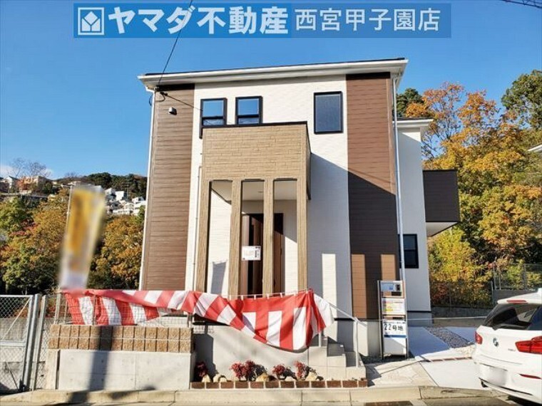 現況外観写真
