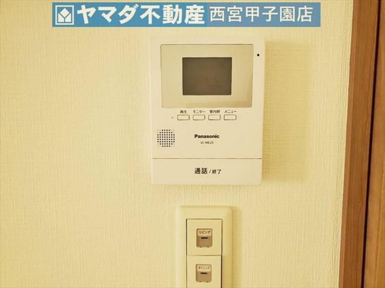 防犯設備