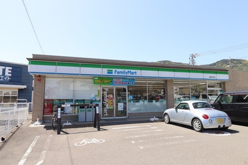 コンビニ ファミリーマート 興津中町北店