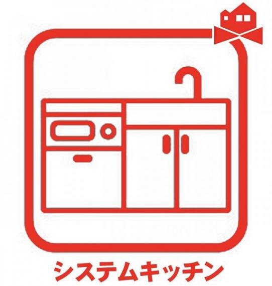 お料理が楽しくなる、 使い勝手の良いシステムキッチン