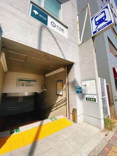 千石駅(都営三田線)
