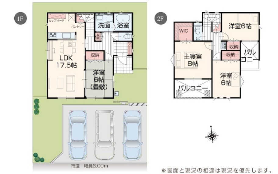 間取り図 【2号棟】
