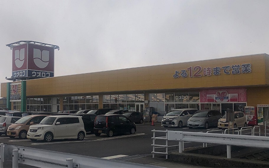 ウオロク