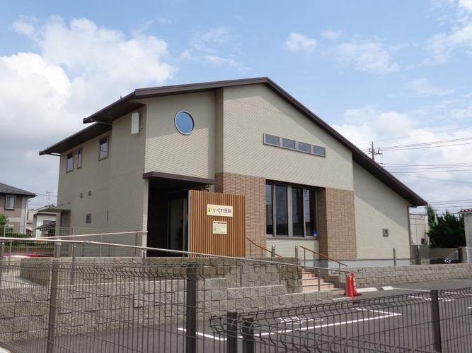 病院 小ぐれ医院 徒歩15分。