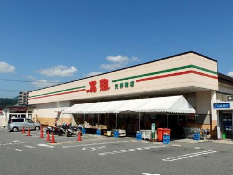 スーパー 万惣 矢野南店