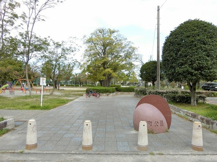 公園 奥町公園