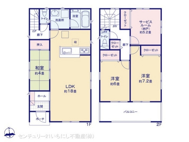 間取り図 図面と異なる場合は現況を優先